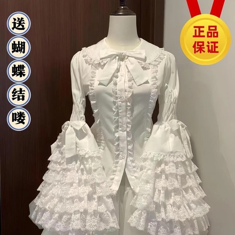 Versatile In-Stock Cute Lace Princess Sleeve Shirt, Long-Sleeved White Shirt with Bow Tie Included