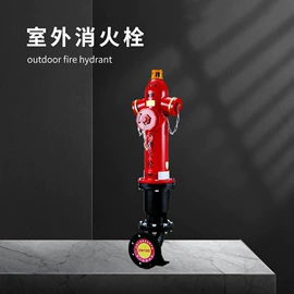 其他消防设备;消防栓;闸阀