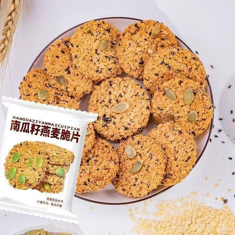 Хлопья с тыквенными семечками и овсяными хрустящими кусочками, заменитель пищи, полнозерновой завтрак, питательные бисквиты