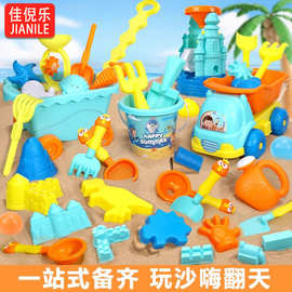 儿童沙滩玩具全套夏天户外海边玩沙挖沙铲工具沙漏沙滩桶批发