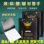 全身关节穴位肩颈艾草