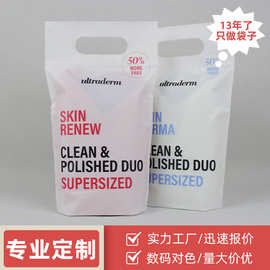 定制洗衣粉包装袋批发 白色带底自立礼品手提袋服装手挽自封袋子