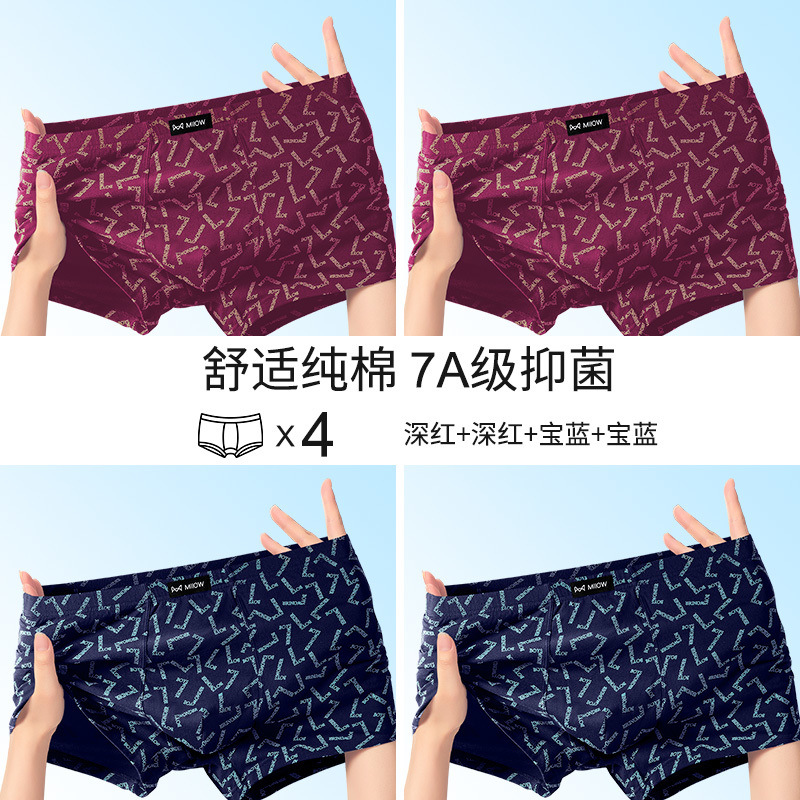 4개 팩 [크림슨 + 크림슨 + 사파이어 블루 + 사파이어 블루]