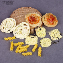 ��������ģ�ͼ������ʳƷʳ���u֭��l�������͔[�O�Ĕzչʾ����