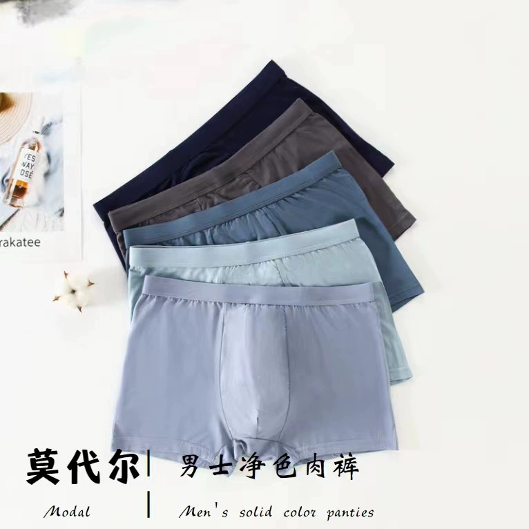 Высокое качество мужское трусики Модер хлопок дышащий сплошной цвет большой размер талии свободные четыре сезона плоские брюки мужские шорты