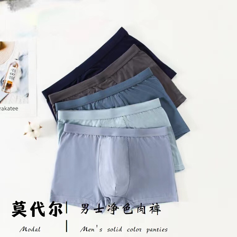 high quality Men's Underwear Modal Cotton Breathable Solid Color plus size Mid-Waist Loose Boxer Shorts for Four Seasons Men's Shorts