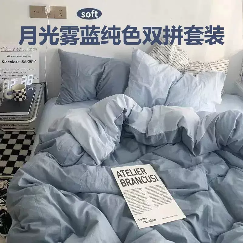ins四件套床单被套亲肤柔顺可水洗机洗学生宿舍单人三件套四件套