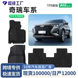 座垫、座套;方向盘套;专车专用脚垫