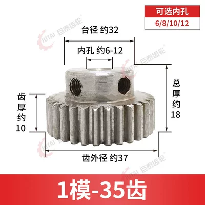 Diferensial dişli dəstləri – complete processing - 1-mold-35-teeth-hole-6