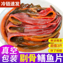 黄鳝鱼活的野生剔骨去骨去肠新鲜鲜活鳝段鳝筒鳝丝批发包邮
