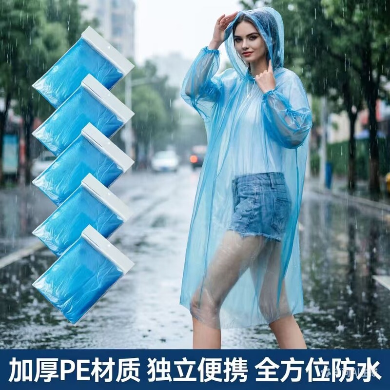 Fashionable Outdoor Travel Portable Adult Thickened Disposable Waterproof Raincoat with Sleeves and Hood Drawstring, Can Be Printed with Logo Fashionable Outdoor Travel Portable Adult Thickened Disposable Waterproof Raincoat with Sleeves and Hood Drawstring, Can Be Printed with Logo