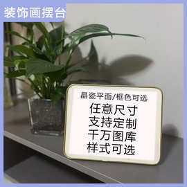 厂家定制客厅玄关晶瓷壁画生日礼物桌面装饰画励志文字背景墙壁画