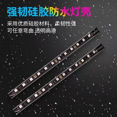 In-Car Footwell Atmosphere Light, Car: Other lights