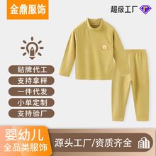 儿童睡衣冬季宝宝打底女童秋衣裤内衣分体套装弹力男童长裤两件套