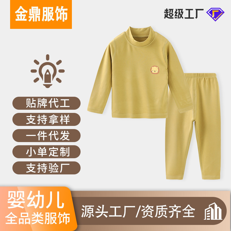 Children's Pajamas Winter Baby Base Layer Girls' Autumn Clothes and Pants Underwear Separate Set Elastic Boys' Long Pants Two-Piece Set