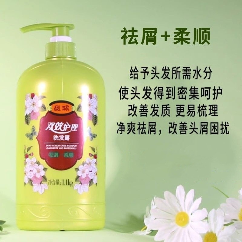 Fupei シャンプー 大樽 1.1L 正規品 シャンプー フケ防止 香り爽やか ベイクドオイル スムース 国産|undefined