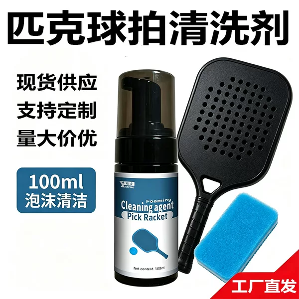 Foam Type Pick Racket Cleaner Foam Type English Version Cross-Border Pickleball Racket Cleaner