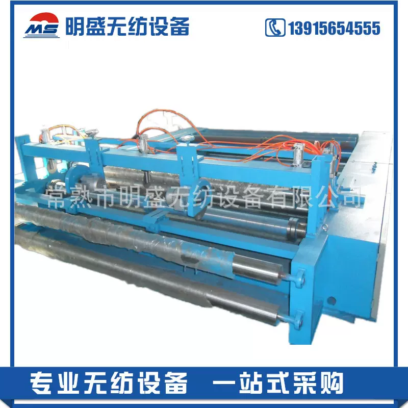 厂家供应无纺设备 自动切边成卷机  非织造布成卷机