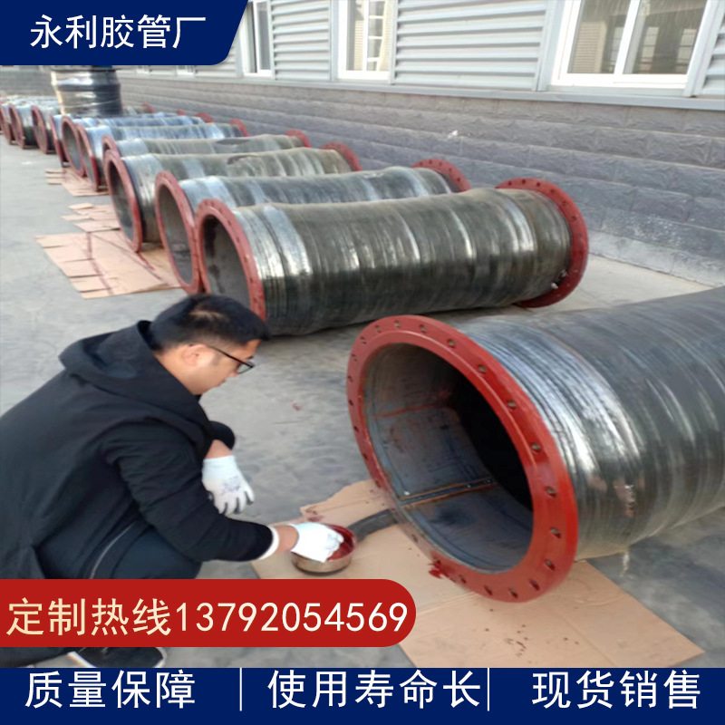 500,600,650,700,750,800,1000mm大口径船用吸排泥沙法兰疏浚胶管