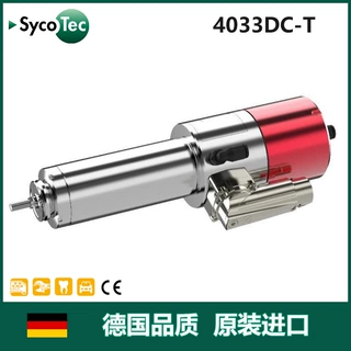 德国Sycotec风冷主轴电机自动换刀 进口高速精密电主轴厂家