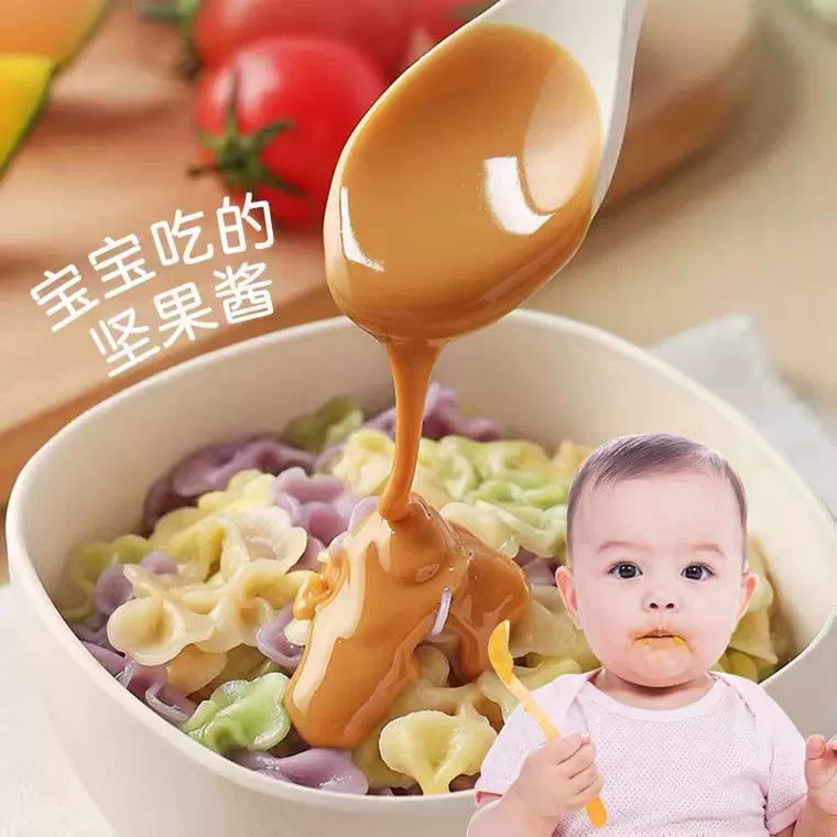 思格利10KG巴旦木酱无添加坚果酱饮料辅料烘焙辅料拌面酱拌饭酱