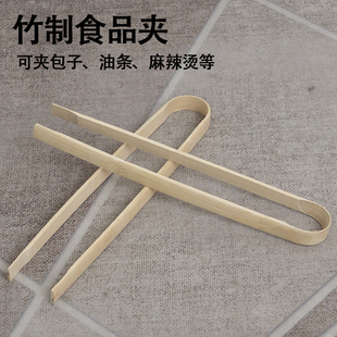 Clip Food Steamed Bread Charcoal Clip Bamboo Clip Old-fashioned Large-size Barbecue Clip Bamboo and Bamboo