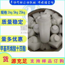 ��ˮ���̈́� 95% �׻���ϩ��ʮ���� 2549-53-3  ������  1kg/ƿ