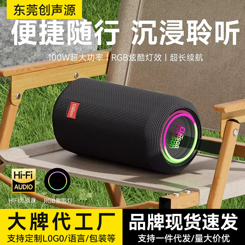 Colexion T67 Portable Abyss Light Effect Bluetooth Speaker Wireless High Volume High-Quality Outdoor Portable Speaker Colexion T67 Portable Abyss Light Effect Bluetooth Speaker Wireless High Volume High-Quality Outdoor Portable Speaker