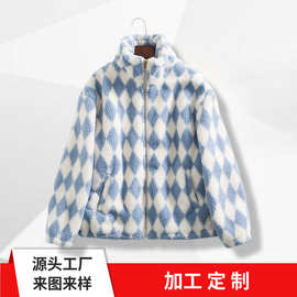 定制羊羔绒外套 棋盘格立领加厚宽松保暖羊羔绒毛毛夹克定做提花