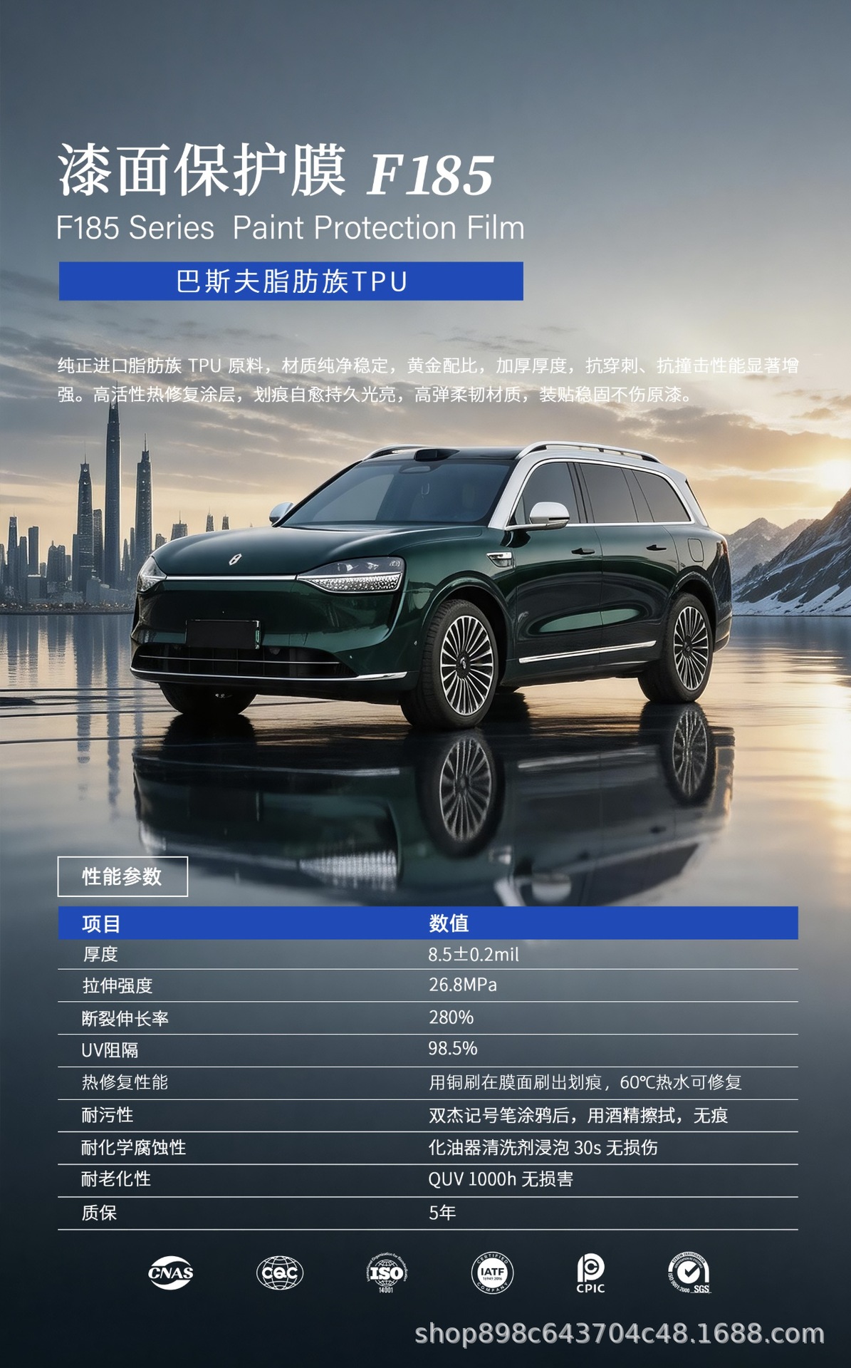 Tpu Invisible Car Film Basf Lubrizol Aliphatic Car Paint Protection Film Anti-Yellowing Self-Healing Ppf
