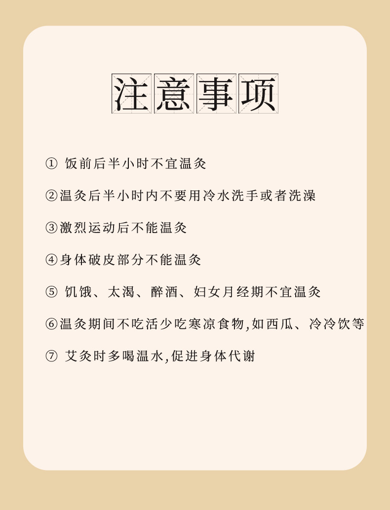 7cm Thunder Fire Moxa Stick Lei Huo Jiu Large Moxibustion Roll for Whole Body Warming Therapy in use
