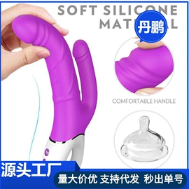 其他情趣用品;震动棒;飞机杯