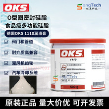 ��OKS 1110�๦�ܹ�֬O��Ȧ�ͷ��ܷ❙����֬�����y�T��ˮ��֬