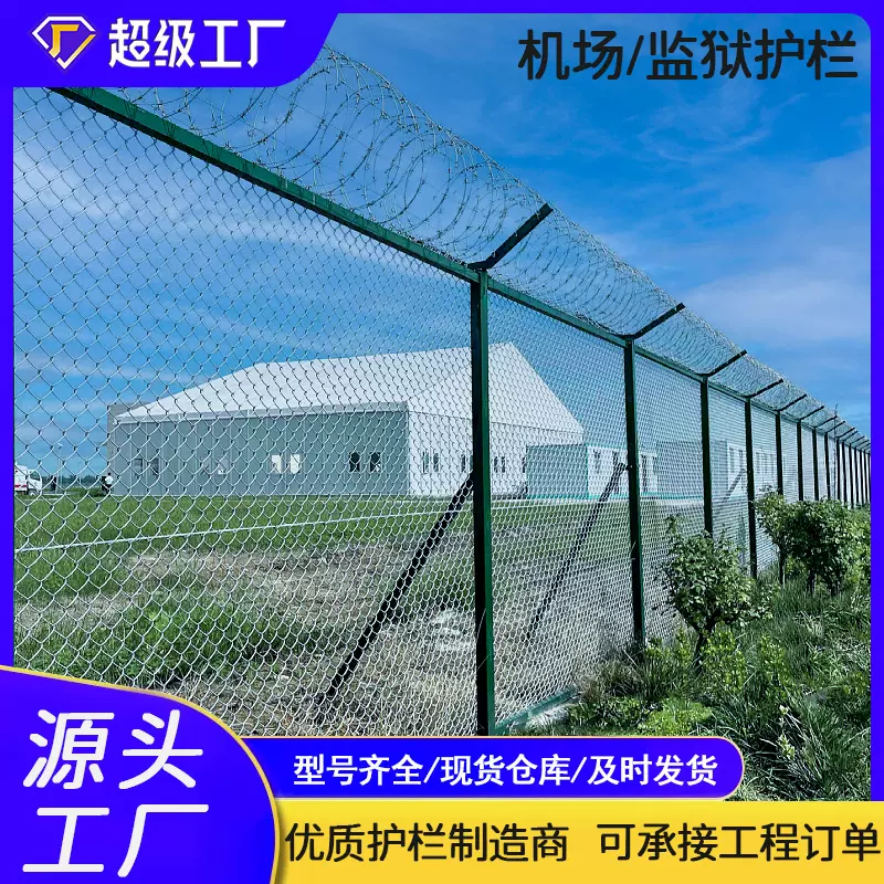 监狱护栏网  热镀锌刺丝滚笼 户外铁丝Y型围界 防攀爬刀刺网护栏