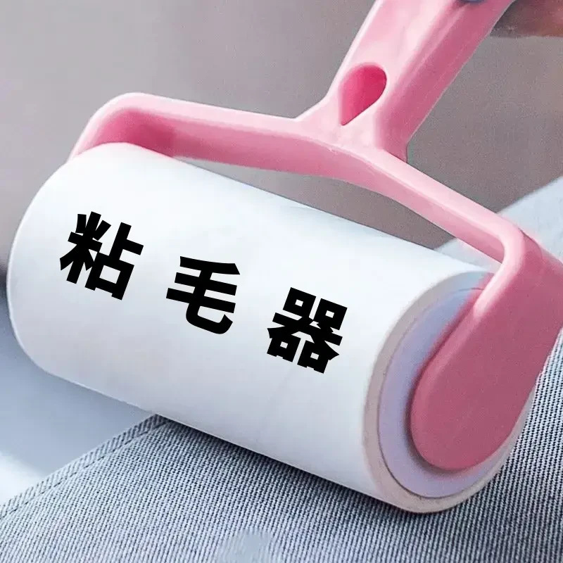[Newbie Benefits] Hair Removal Magic Tool, Replaceable Multi-Purpose Hair Roller, Pet Hair Sweater Hair Removal Magic Tool