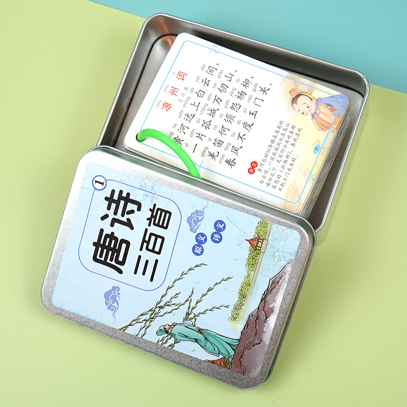 Collection of 300 Tang Poems Card Set for Early Childhood Education: Complete Version of 300 Ancient Poems for Children to Recite Ancient Poems