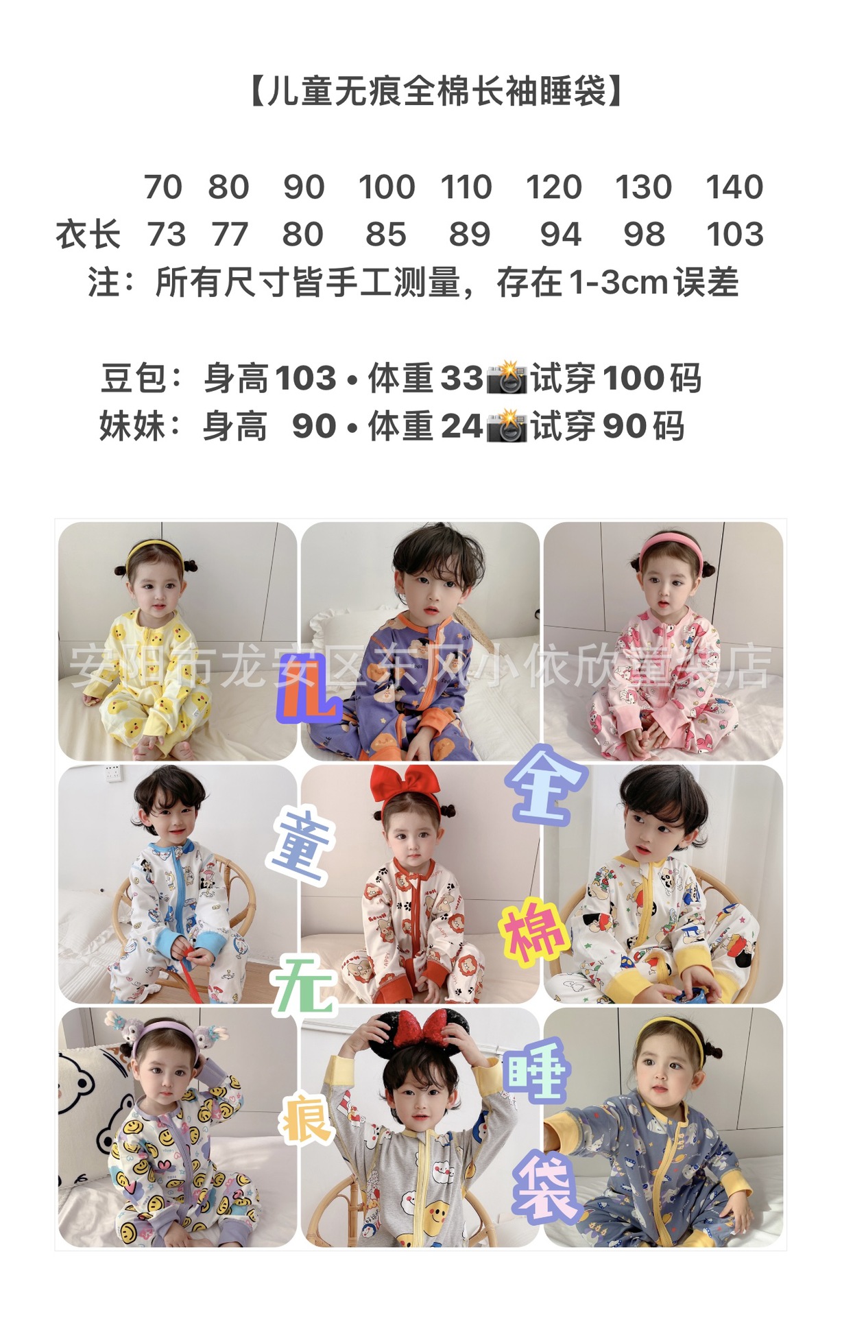 新款棉毛IMG_6770