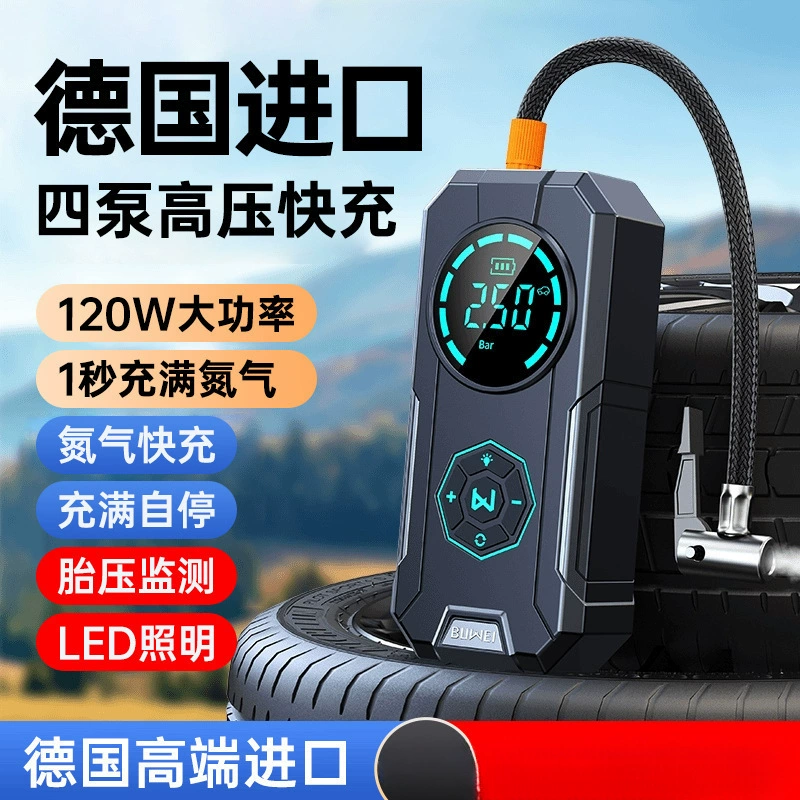 无线气泵 轮胎 电动手持轮胎充气泵 适用于汽车