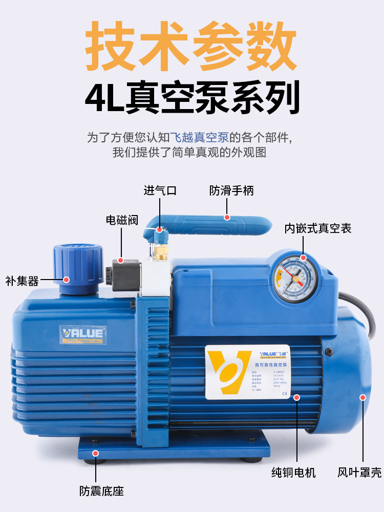 Bomba de vacío al por mayor 1 / 2 / 3 / 4 litros aire acondicionado bomba de extracción FY - 1H-N experimento de vacío filtro máquina de unión bomba de pantalla