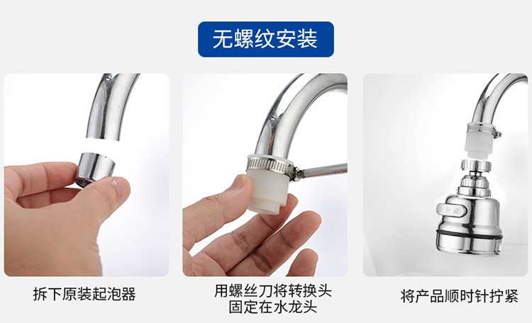 Universal faucet extender, kitchen faucet splash preventer, bubble generator, showerhead booster filter extender undefined