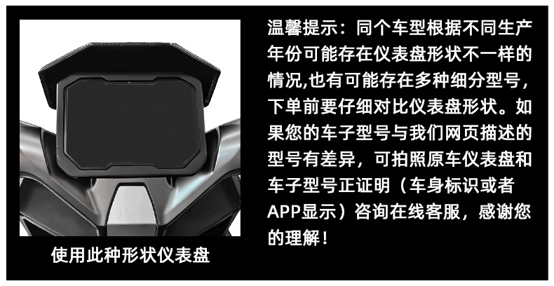 Suitable for the New Tailling 26 Model Cangqiong Instrument Shell Waterproof Central Control Screen Modification Protective Cover Accessories