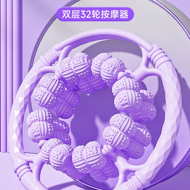 Массажер для ног Leshan, для похудения, расслабления мышц ног, большой и маленький массажный ролик для ног, йога, фитнес-кольцо, зажим для ног