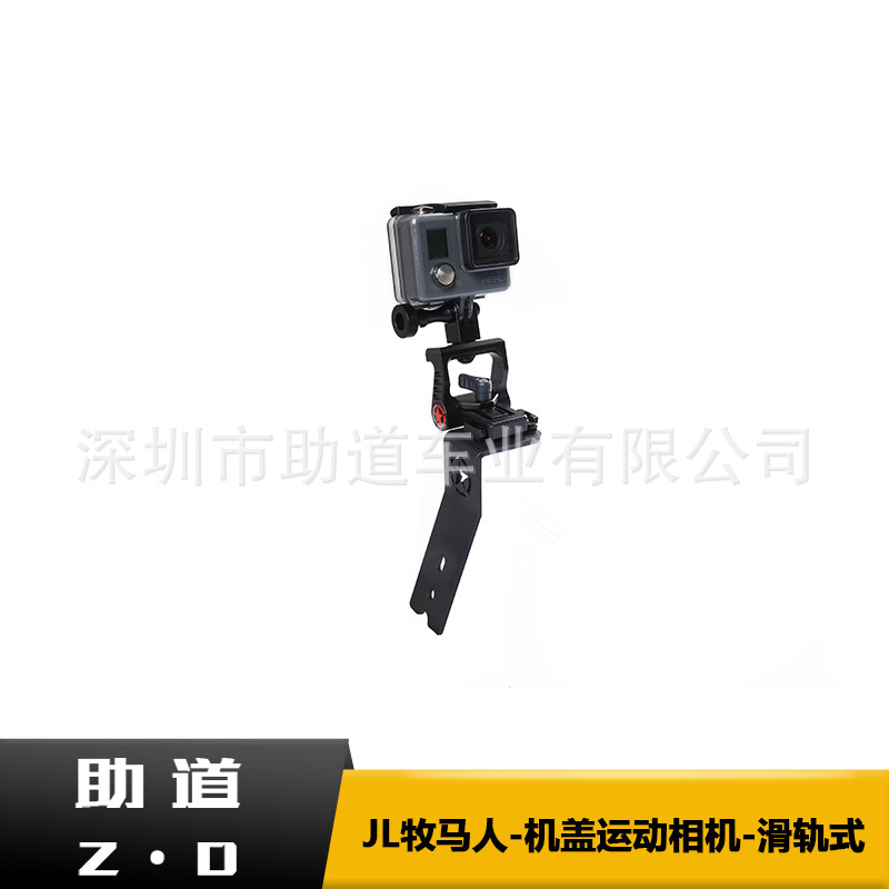 Suitable for Wrangler JL-18-cover sports camera bracket slide type