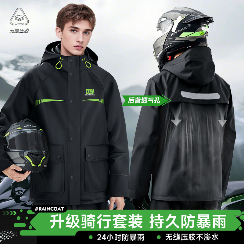 Raincoat Suit for Men and Women, Split-Type Takeaway Express Rider, Adult Outer Wear, Full-Body Rainproof Thickeneded Rain Pants