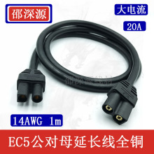 ȫ�~�Ӵ�ec5��EC5��ĸ���L����ĸ���^���B�Ӿ����L�� EC5���L��1m