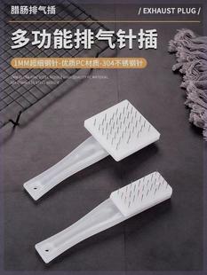 Sausage Venting Needle, Sausage Venting Needle, Kitchen Meat Loosening Puncher, Ultra-Fine Needle for Baking, Commercial Ultra-Fine Needle Meat Loosening Needle