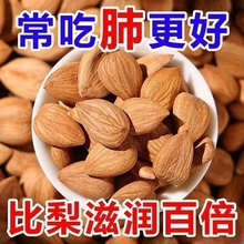 �½��������½����ʴ������ʳ�ô���������ԭζ�ɹ����l������ʳ