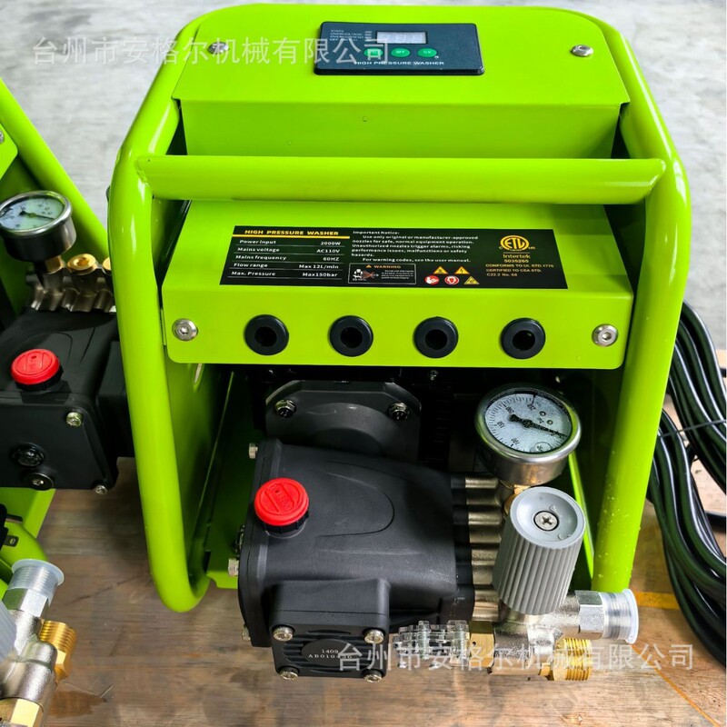 Permanent magnet variable frequency high-pressure washer with crankshaft pump, copper motor, eco-friendly car washer, permanent magnet brushless, energy-saving, power-efficient, for home use