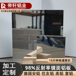 ���Ƶ����XALANOD4200GP 4400AG������95%������y�M���R���X��