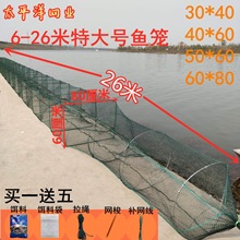 大号渔笼鱼网虾笼渔网捕鱼龙虾网折叠抓鱼笼黄鳝笼捕虾螃蟹泥鳅